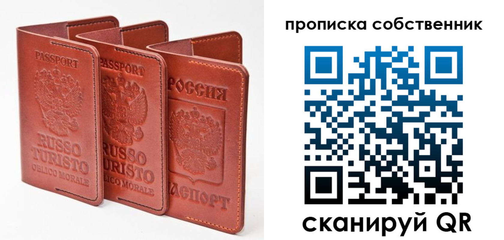 временная регистрация купить в Каменке