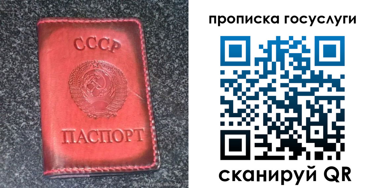 временная регистрация гарантия в Каменке