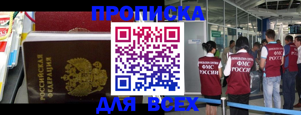 форма 3 в Каменке